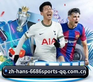 坚持做好基础的事（6686 SPORTS）